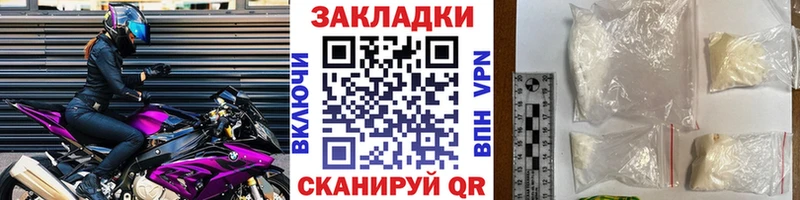 Где купить наркоту Тверь Амфетамин kraken tor Гашиш Марихуана Мефедрон