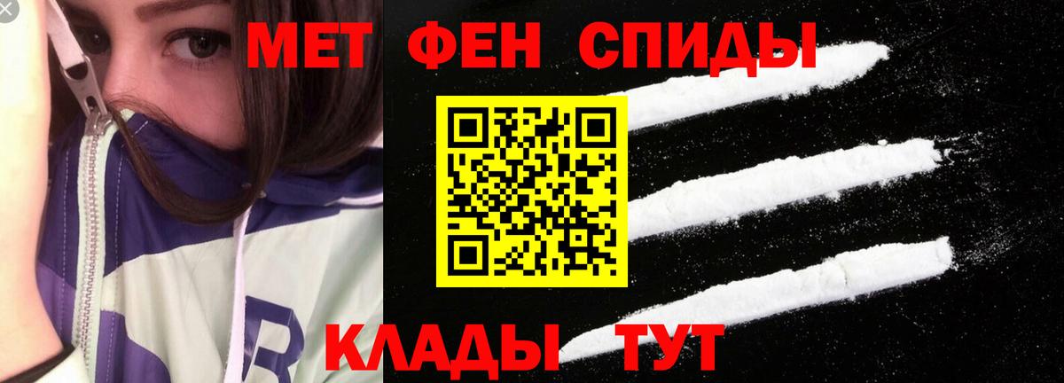 Amphetamine VHQ Тверь