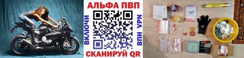 Alpha PVP крисы CK  что такое   blacksprut ТОР  Тверь 