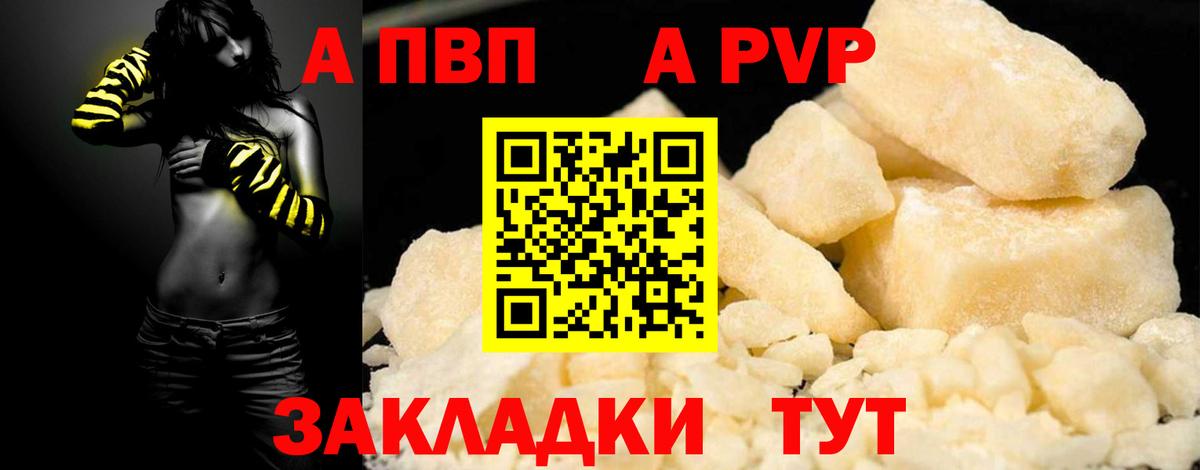 A PVP СК  Вход с VPN  APVP СК  Тверь  А ПВП СК 