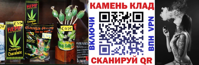 Печенье с ТГК марихуана  Тверь 