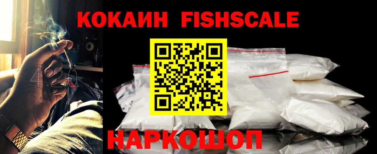 Тверь  Cocaine Эквадор  КОКАИН  Вход с VPN  Cocaine Колумбийский 