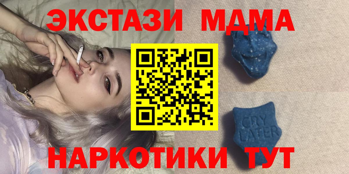 ЭКСТАЗИ бентли  Вход с VPN  ЭКСТАЗИ  ЭКСТАЗИ mix  Тверь 