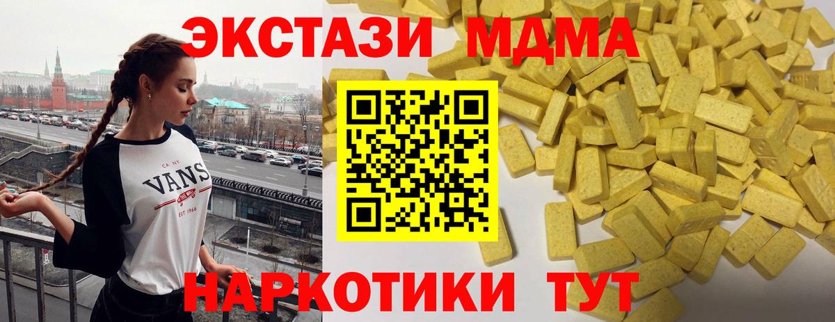 Ecstasy Дубай Тверь