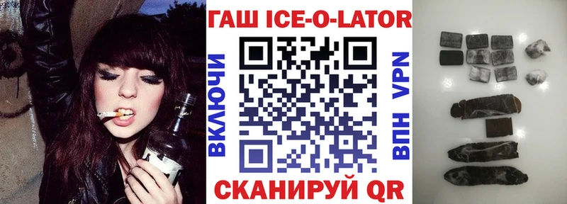 ГАШ 40% ТГК  Тверь 