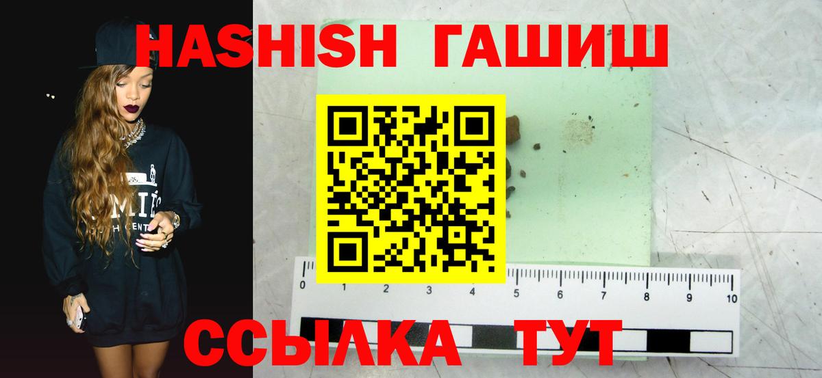Тверь  как найти   Вход с VPN  Гашиш Premium  ГАШ гашик 