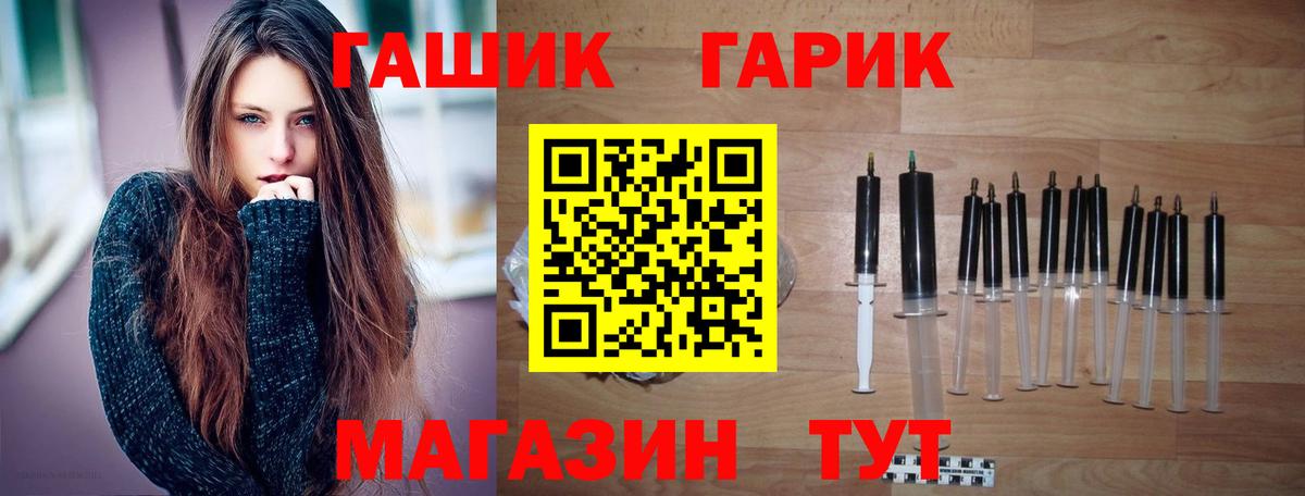 ГАШ  Гашиш  Тверь  COCAIN  КОКАИН  Мефедрон   Мефедрон  Марихуана  Вход с VPN 