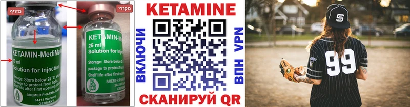 КЕТАМИН VHQ  наркотики  Тверь 