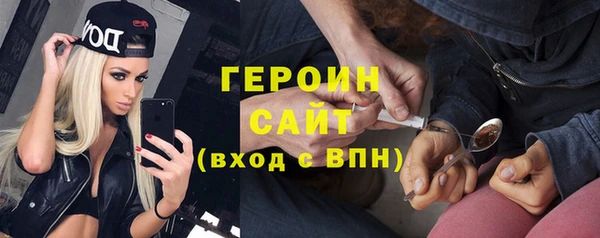 метамфетамин Горнозаводск