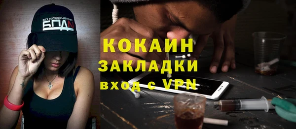 ешки Заволжск