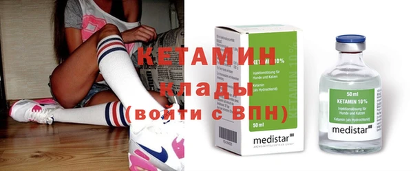 кристаллы Алексеевка