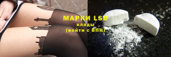 мефедрон мука Алексин