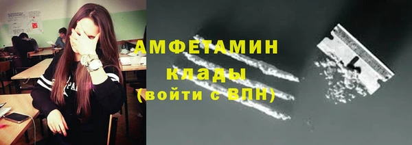 ГАЛЛЮЦИНОГЕННЫЕ ГРИБЫ Нефтекумск