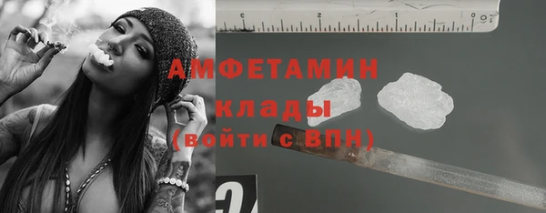 кристаллы Алексеевка