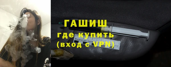 стафф Нея