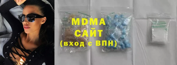 кристаллы Алексеевка