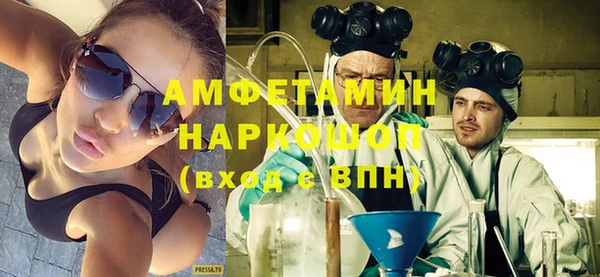 спайс Заводоуковск