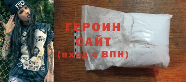 герыч Алзамай