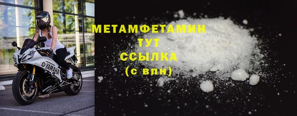 мефедрон мука Алексин