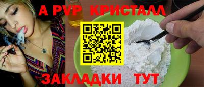 mdpv Свободный