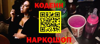 молекула духа Северобайкальск