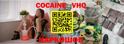 а пвп мука Севастополь