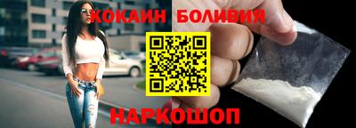 молекула духа Северобайкальск