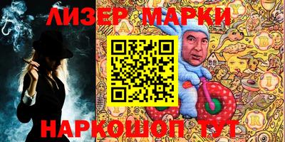 молекула духа Северобайкальск