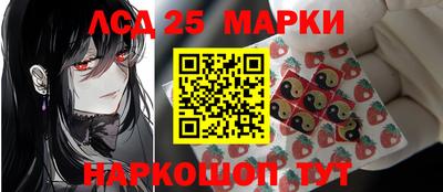 молекула духа Северобайкальск