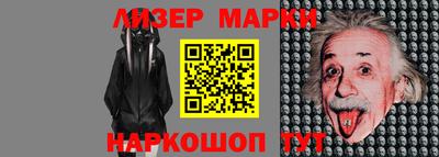 молекула духа Северобайкальск