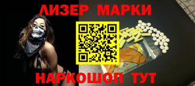 молекула духа Северобайкальск
