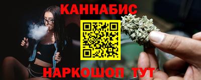 молекула духа Северобайкальск