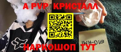 марки lsd Сланцы