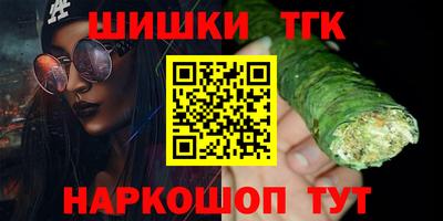 молекула духа Северобайкальск