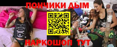 молекула духа Северобайкальск
