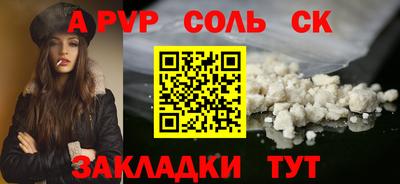 дурь Славянск-на-Кубани