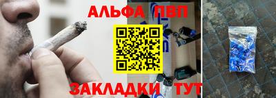 молекула духа Северобайкальск