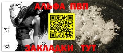 молекула духа Северобайкальск