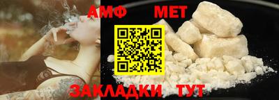 молекула духа Северобайкальск