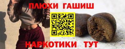 молекула духа Северобайкальск