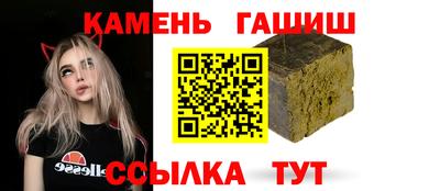 молекула духа Северобайкальск