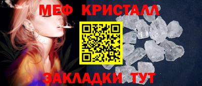 молекула духа Северобайкальск