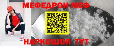 mdpv Свободный