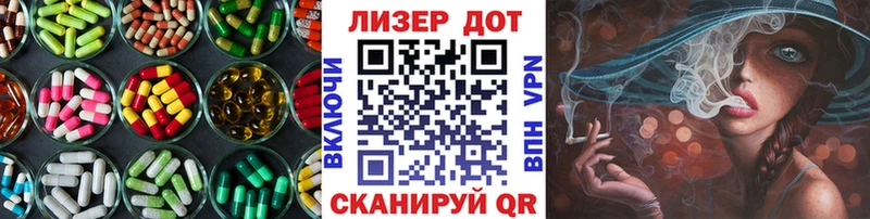 ЛСД экстази ecstasy Тверь