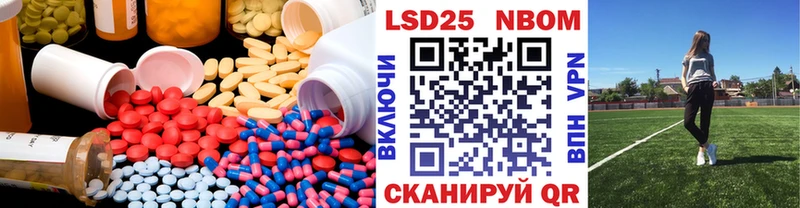 Лсд 25 экстази ecstasy Тверь
