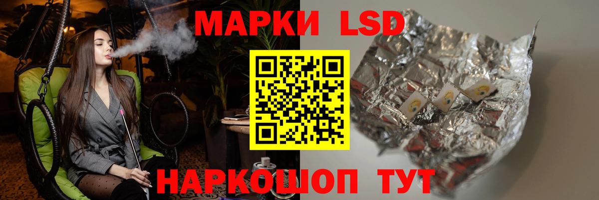 LSD-25 экстази ecstasy  Вход с VPN  LSD-25 экстази ecstasy  Тверь 