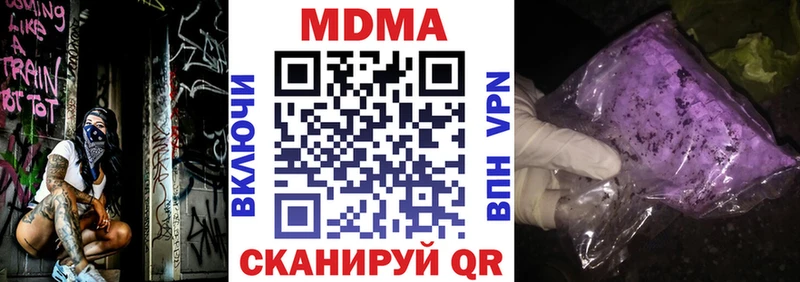 кракен рабочий сайт  Тверь  МДМА кристаллы  закладка 