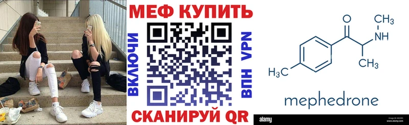 МЕФ VHQ  Тверь 