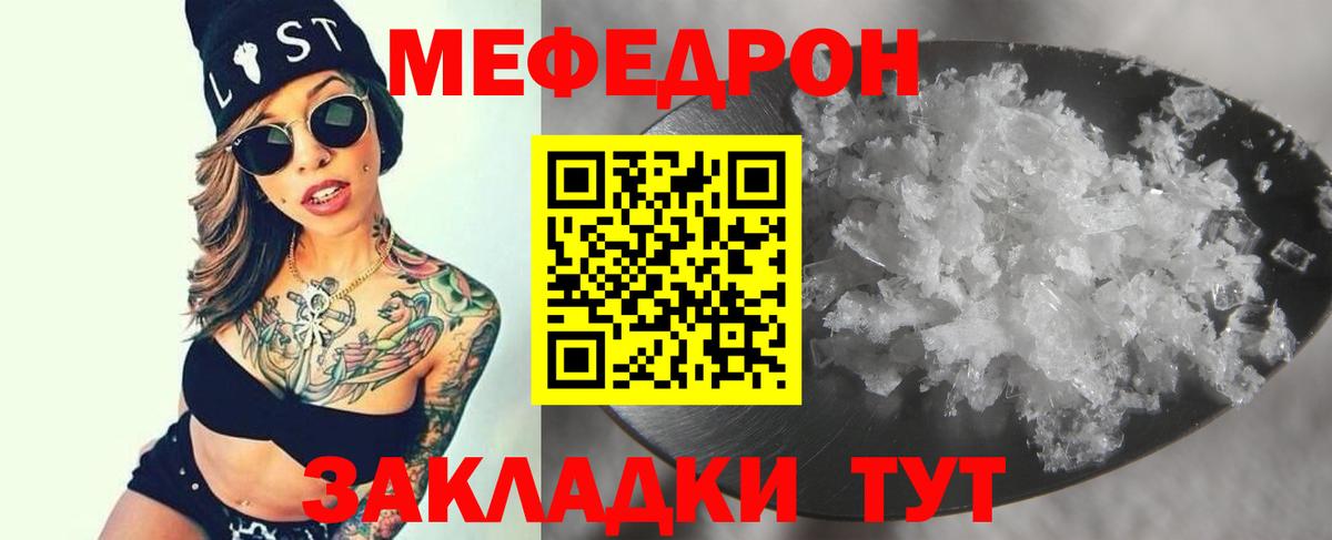 МЕФ Тверь
