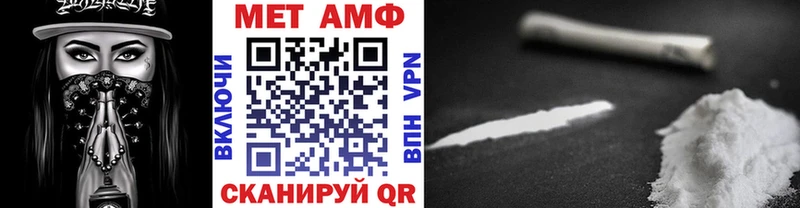 МЕТАМФЕТАМИН Methamphetamine  наркошоп  Тверь 